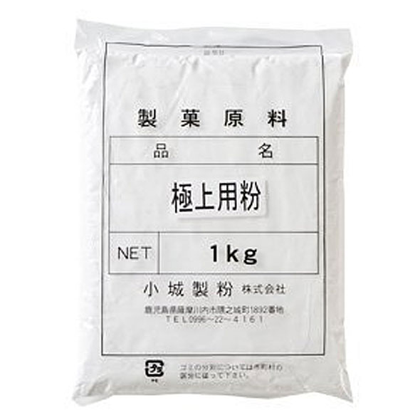 極上用粉